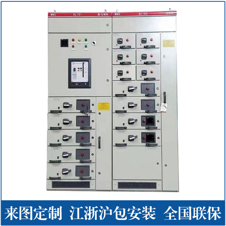 厂家生产施耐德BlokSeT抽屉柜/ABB MDmaxST授权柜，交期迅速 全国联保