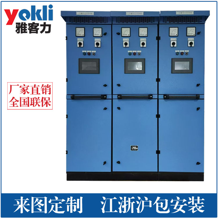 厂家生产CCS/BV认证 充放电板/主配电盘/应急配电盘，交期快包验收
